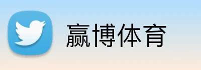 赢博体育 Logo